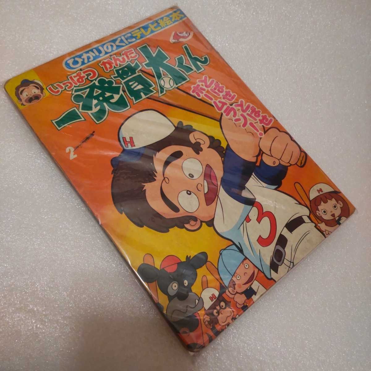 item_image_1
