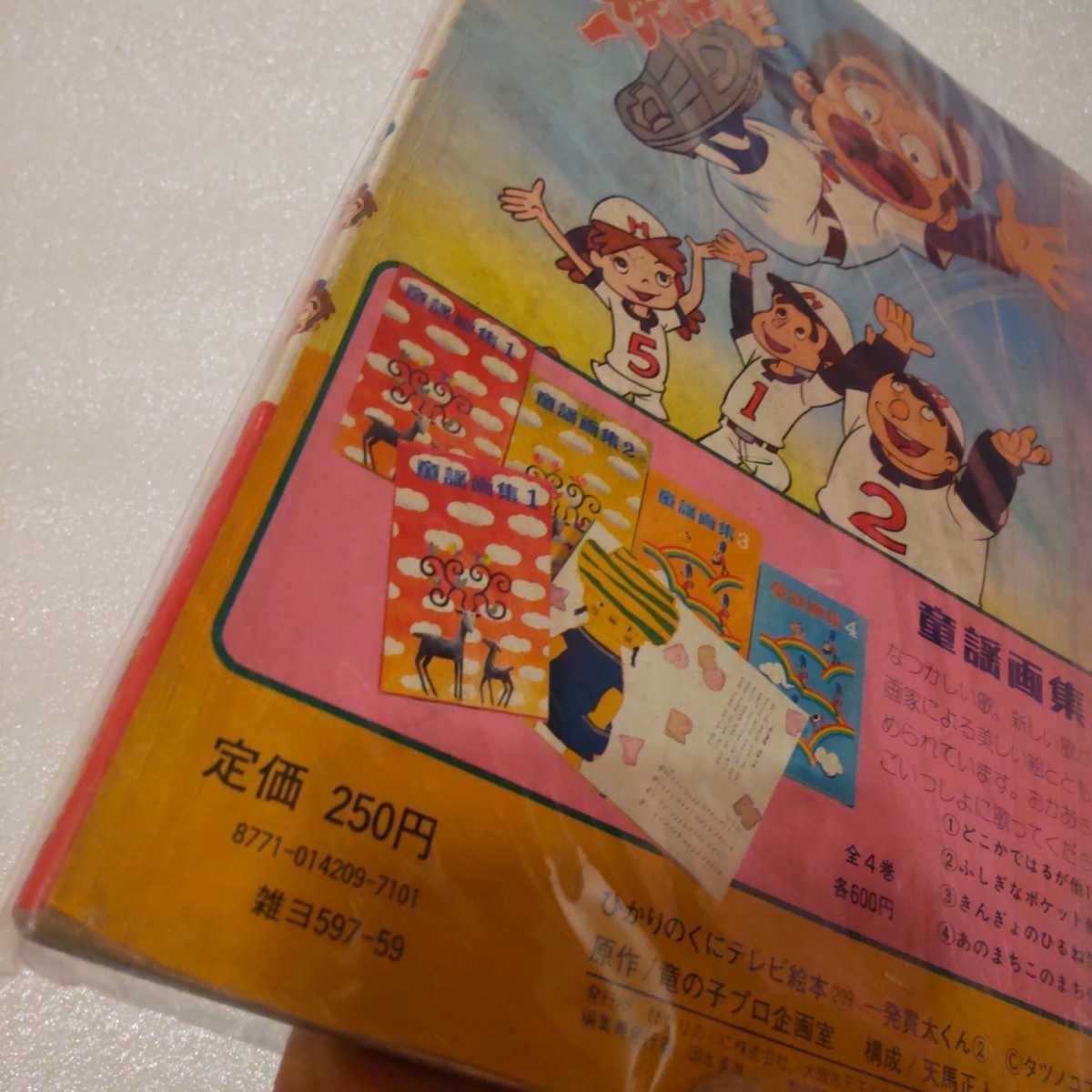 item_image_3