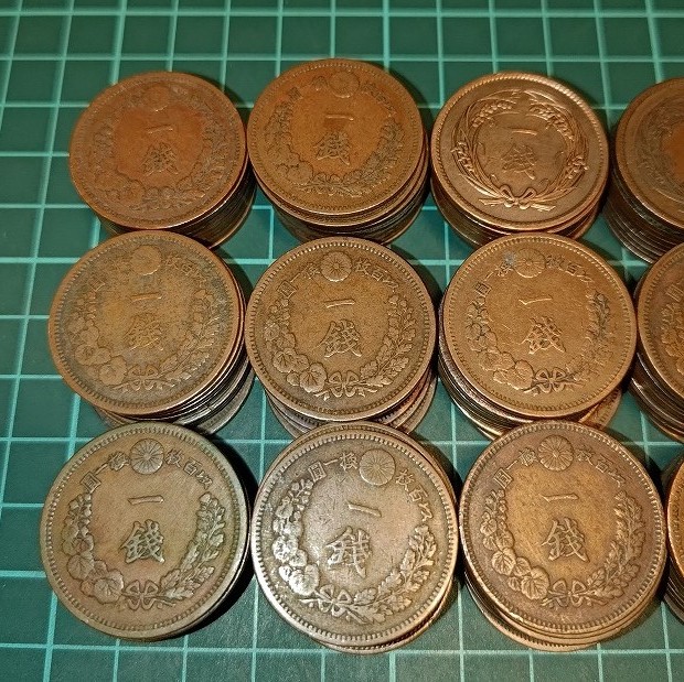 1円スタート】日本国 一銭硬貨 竜一銭銅貨 稲一銭青銅貨 おまとめ 150