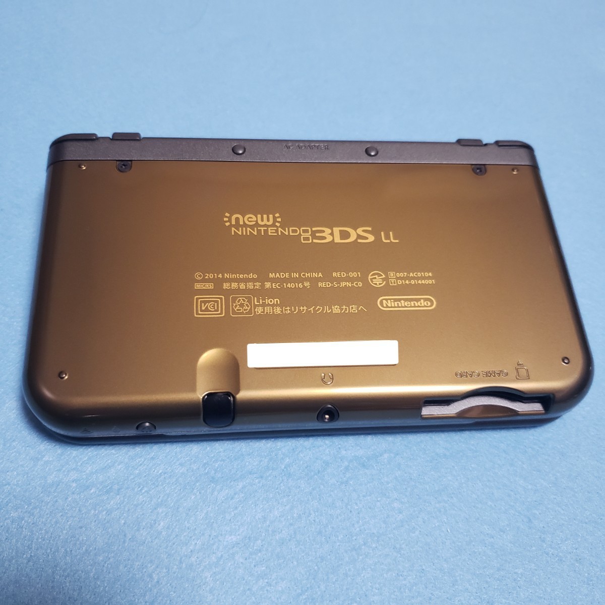 Newニンテンドー3DS LL ハイラル エディション-