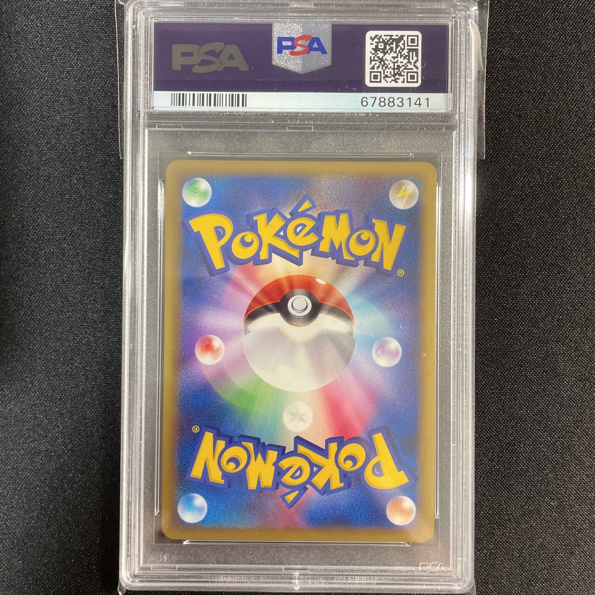 PSA10 ポケモンカード ムクホークFB LV.X フロンティアブレーン 1ED