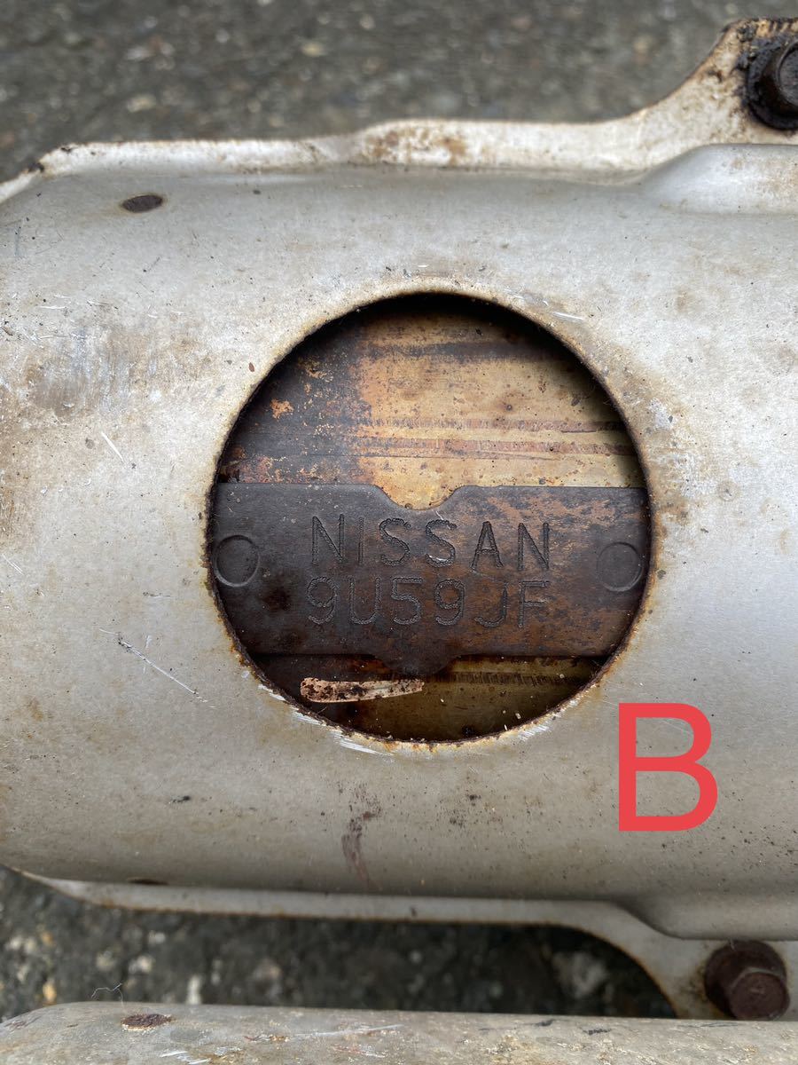 日産 触媒9U系2本セット_B | veganutris.com.br