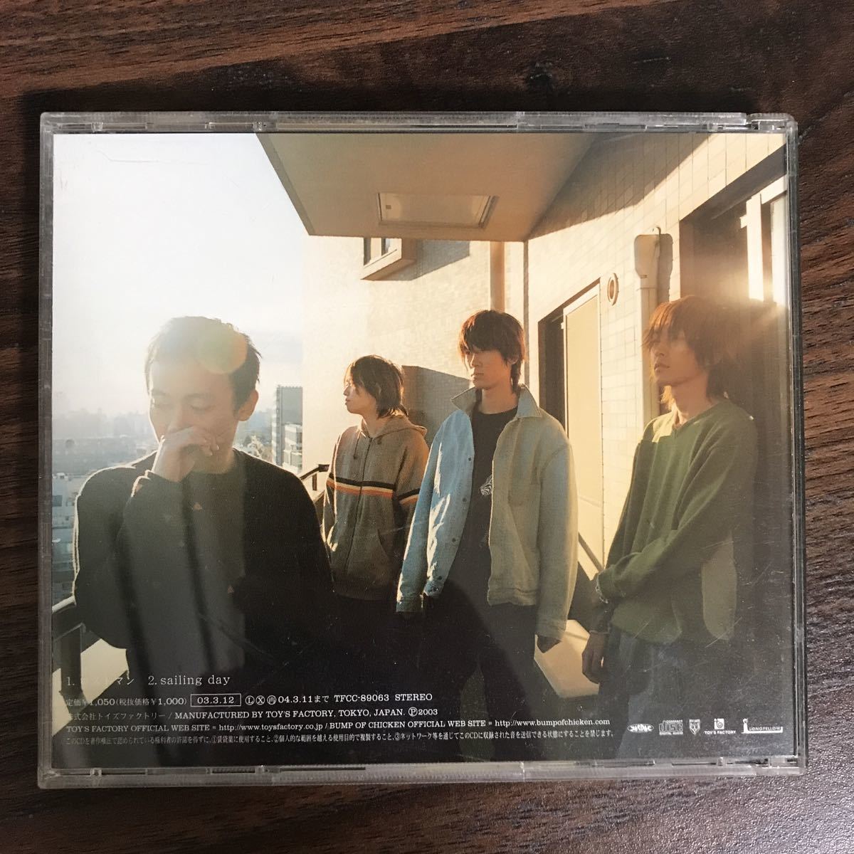 (B373)帯付 中古CD150円 BUMP OF CHICKEN ロストマン/sailing day_画像2