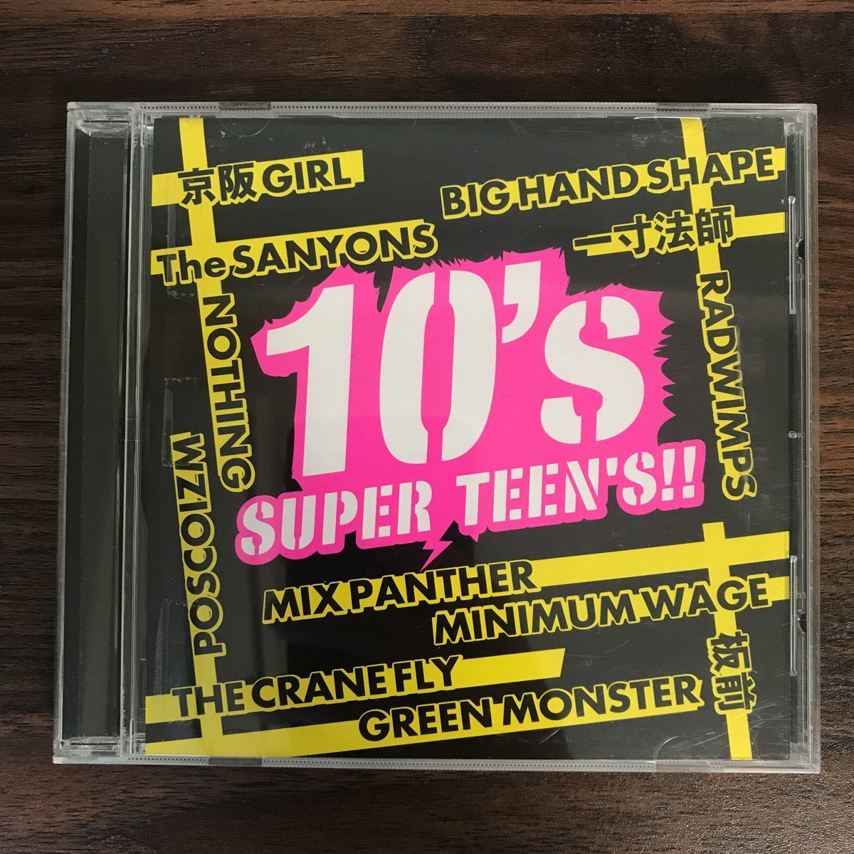 B374 帯付 中古CD100円 オムニバス 10's super teen's RADWIMPSほか_画像1