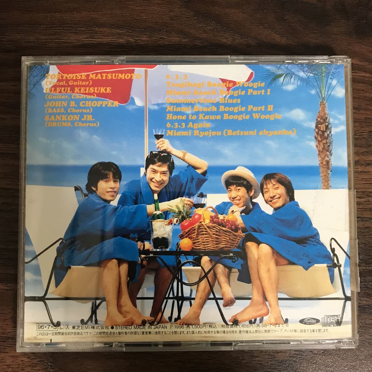 (B379)中古CD100円 ウルフルズ ブギウギ’96_画像2