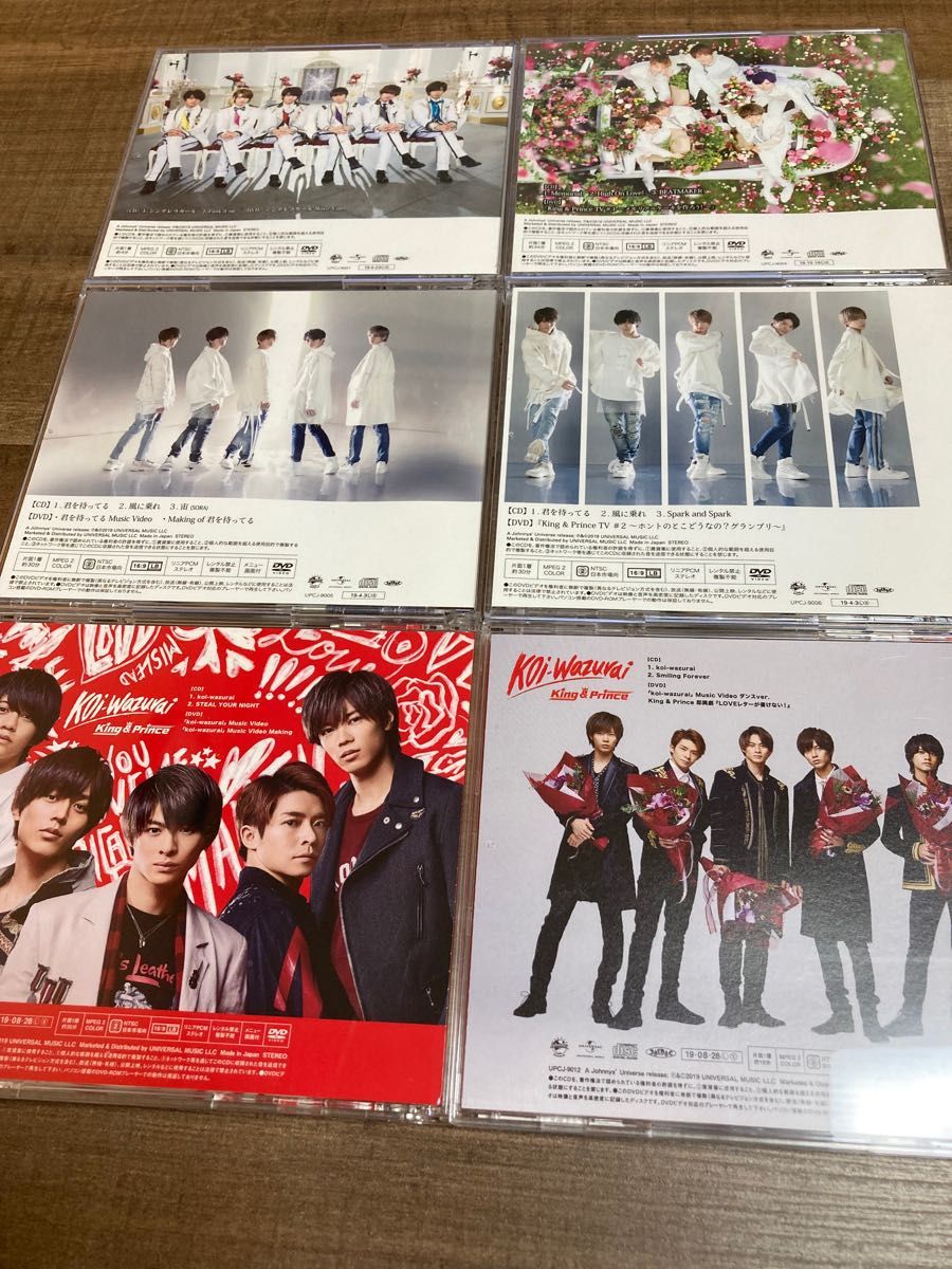 King & Prince シングルCD23枚と他1枚|PayPayフリマ