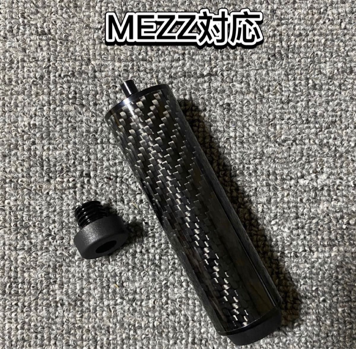 ビリヤードカーボンエクステンション製MEZZ対応　1本新品未使用品