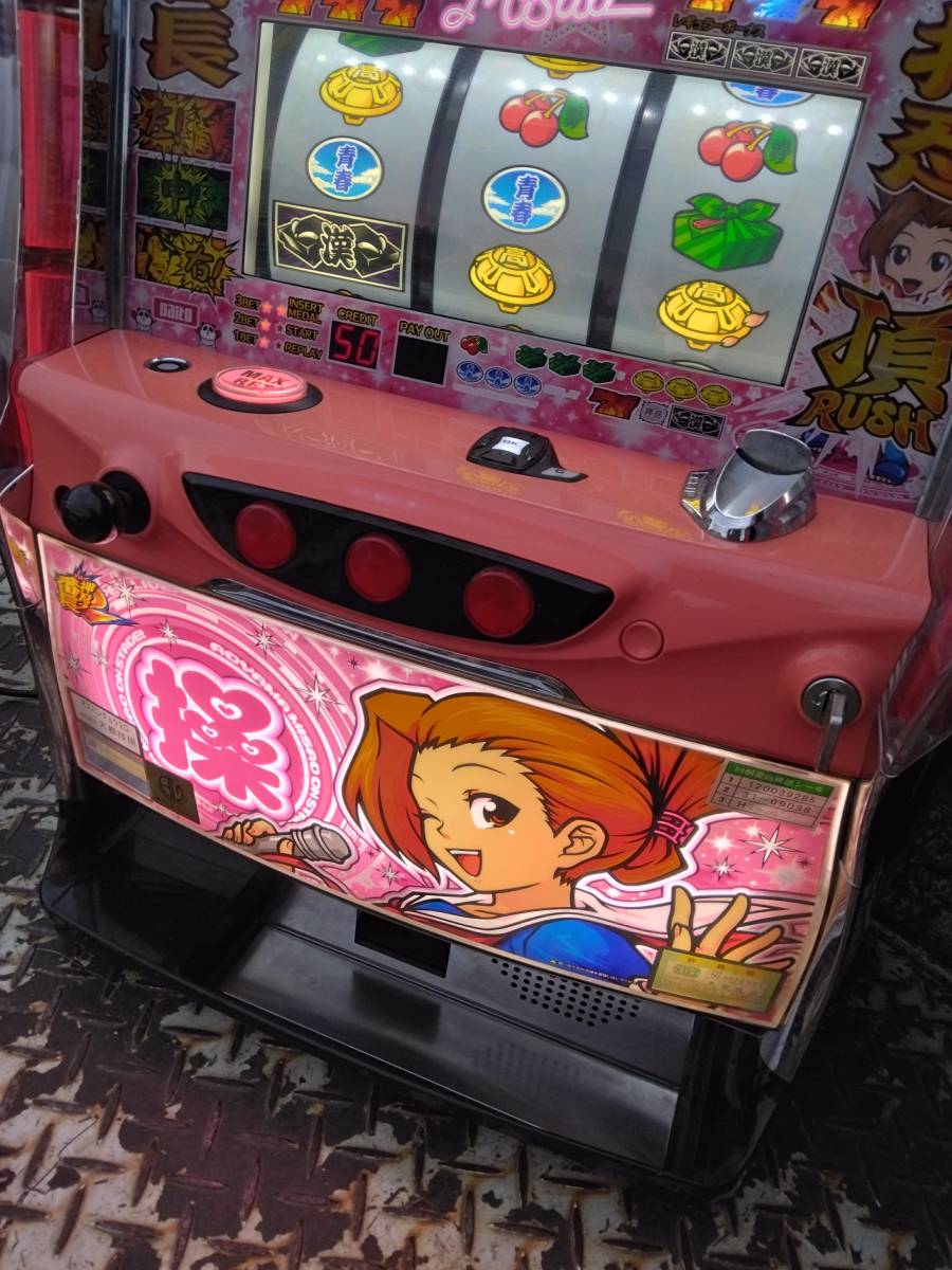 ポカ パチスロ 押忍番長2 操パネル Yahoo!オークション - パチスロ 実機 大都技研 押忍 番長2 操