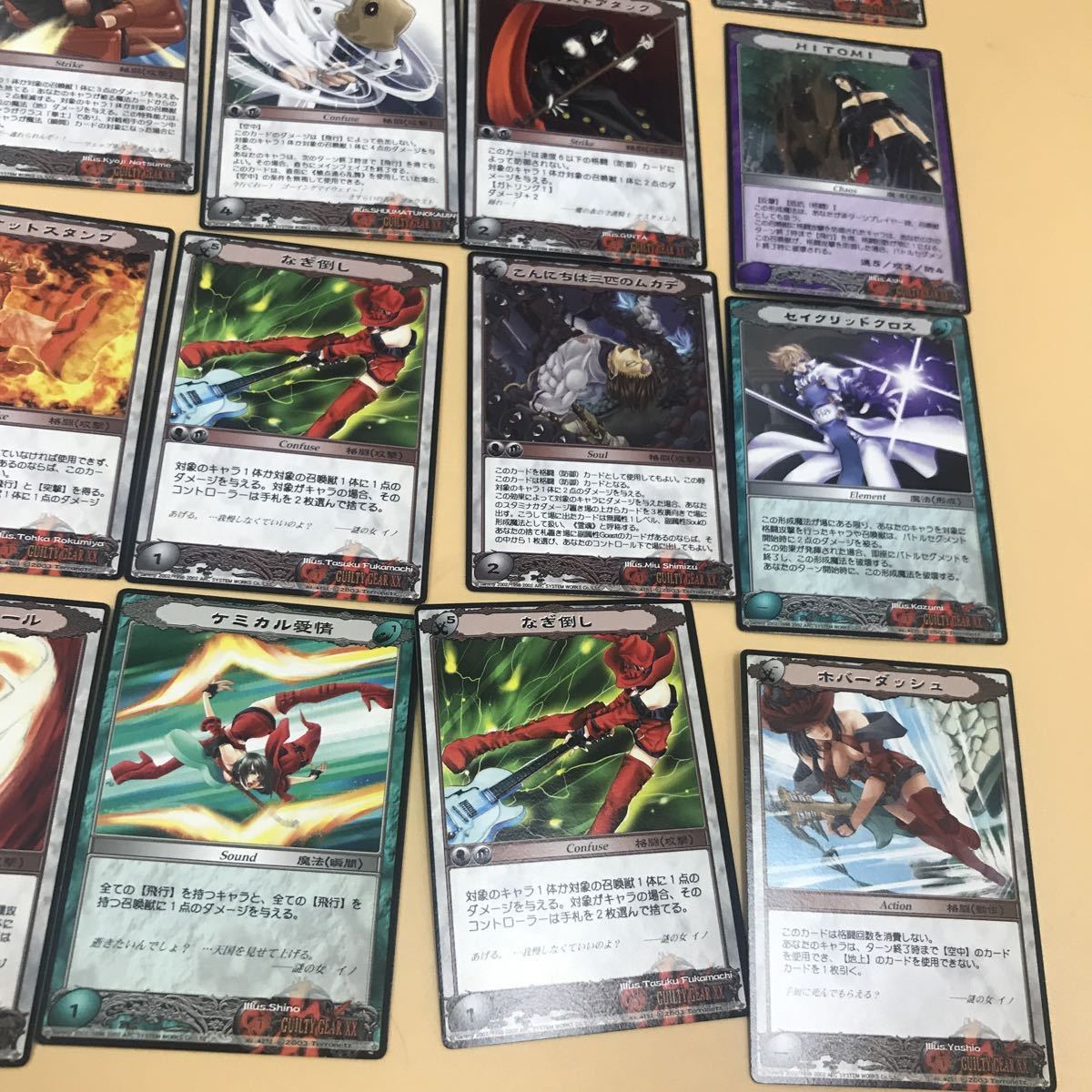 Yahoo!オークション - 6-74 現状品 50枚 GUILTY GEAR X ギルティ Yahoo!オークション - 6-74 現状品 50枚 GUILTY GEAR X ギルティ