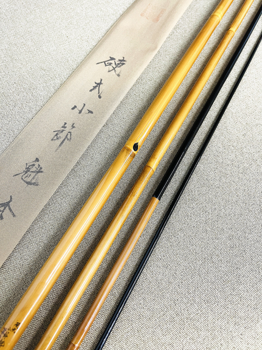 へら竿 竹竿 紀州和竿 浮草 硬式小節 魁秀 12.2尺 美品 | inmano