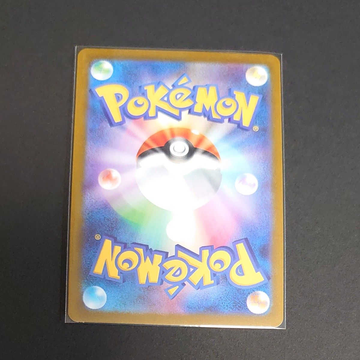 長場雄 YU NAGABA シャワーズ プロモ promo ポケモンカード 長場雄 YU NAGABA シャワーズ プロモ promo ポケモンカード
