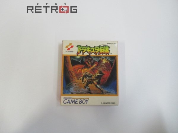 ドラキュラ伝説 ゲームボーイ GB | fuerzalider.com