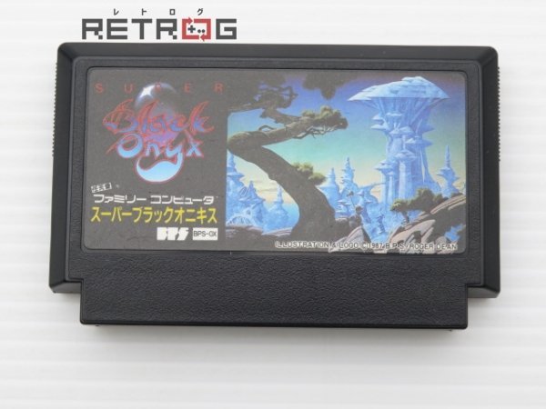 メーカー直売所 Yahoo!オークション - スーパーブラックオニキス ファミコン FC ロールプレイング