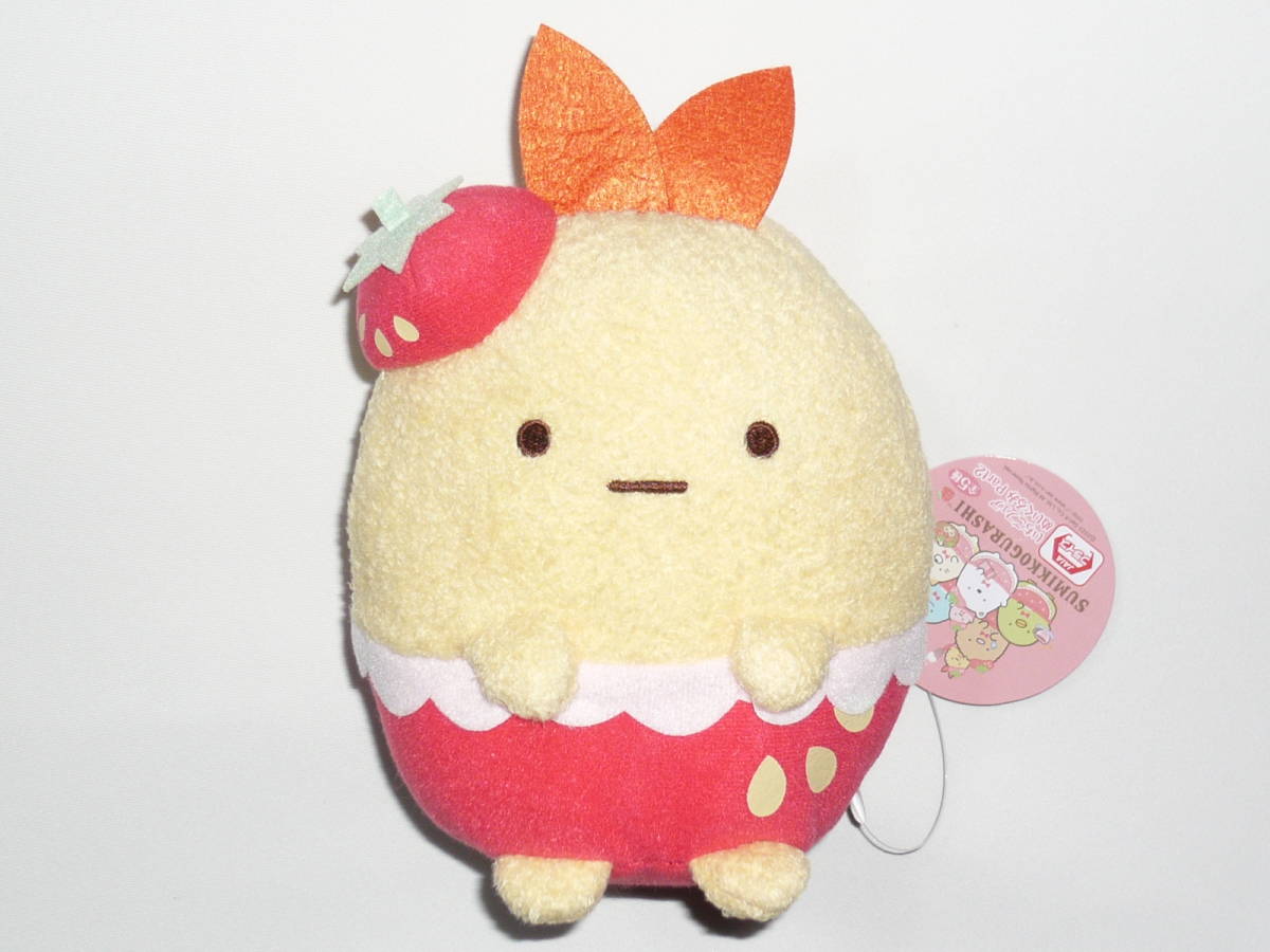 すみっコぐらし いちごフェア ぬいぐるみ 種 えびふらい