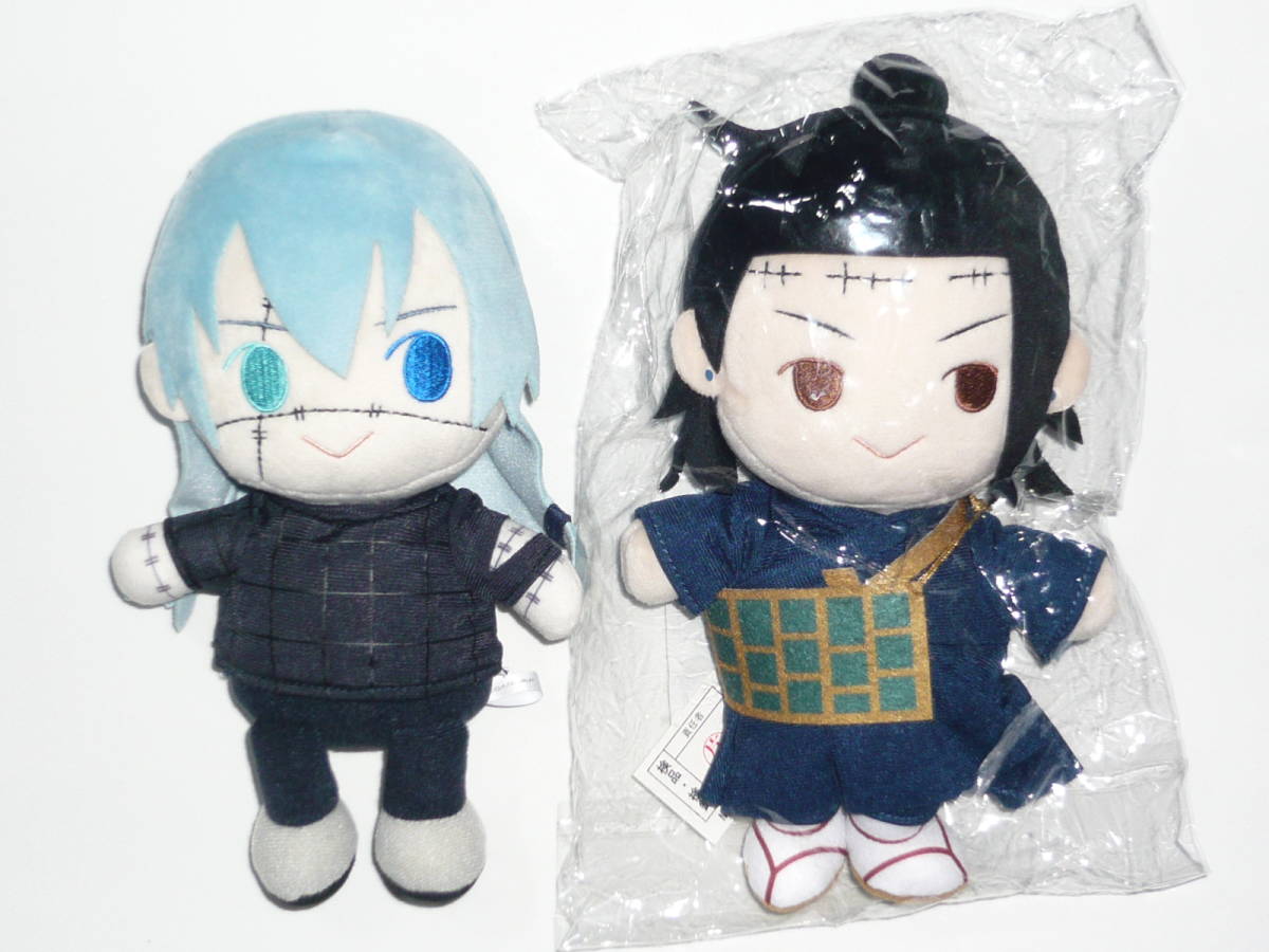 呪術廻戦 きみとふれんず ぬいぐるみ 2点セット (真人 中古品/夏油傑