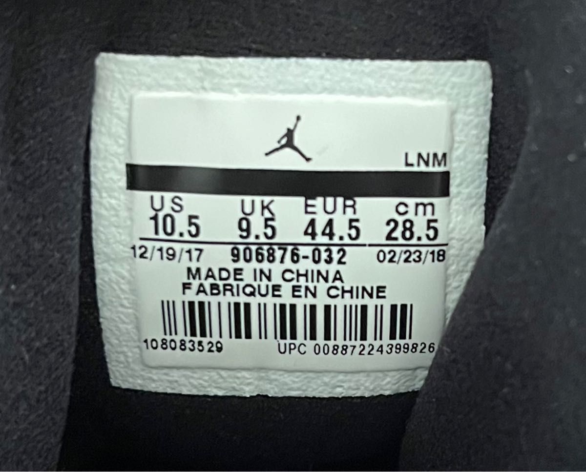 NIKE JORDAN JUMPMAN PRO 28.5cm  BLACK