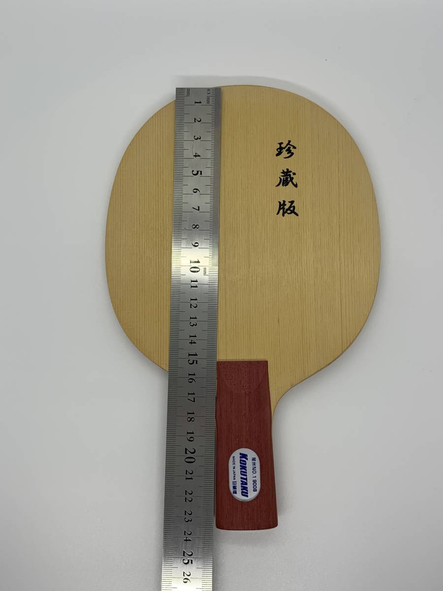 Yahoo!オークション - KOKUTAKU 尾州No1 9008【珍蔵板】天然檜単 Yahoo!オークション - KOKUTAKU 尾州No1 9008【珍蔵板】天然檜単