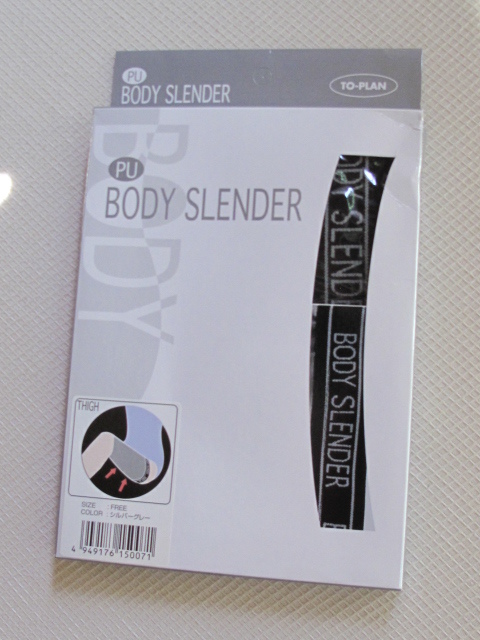  new goods BODY SLENDER THIGH futoshi .. concentration Shape up beautiful legs 