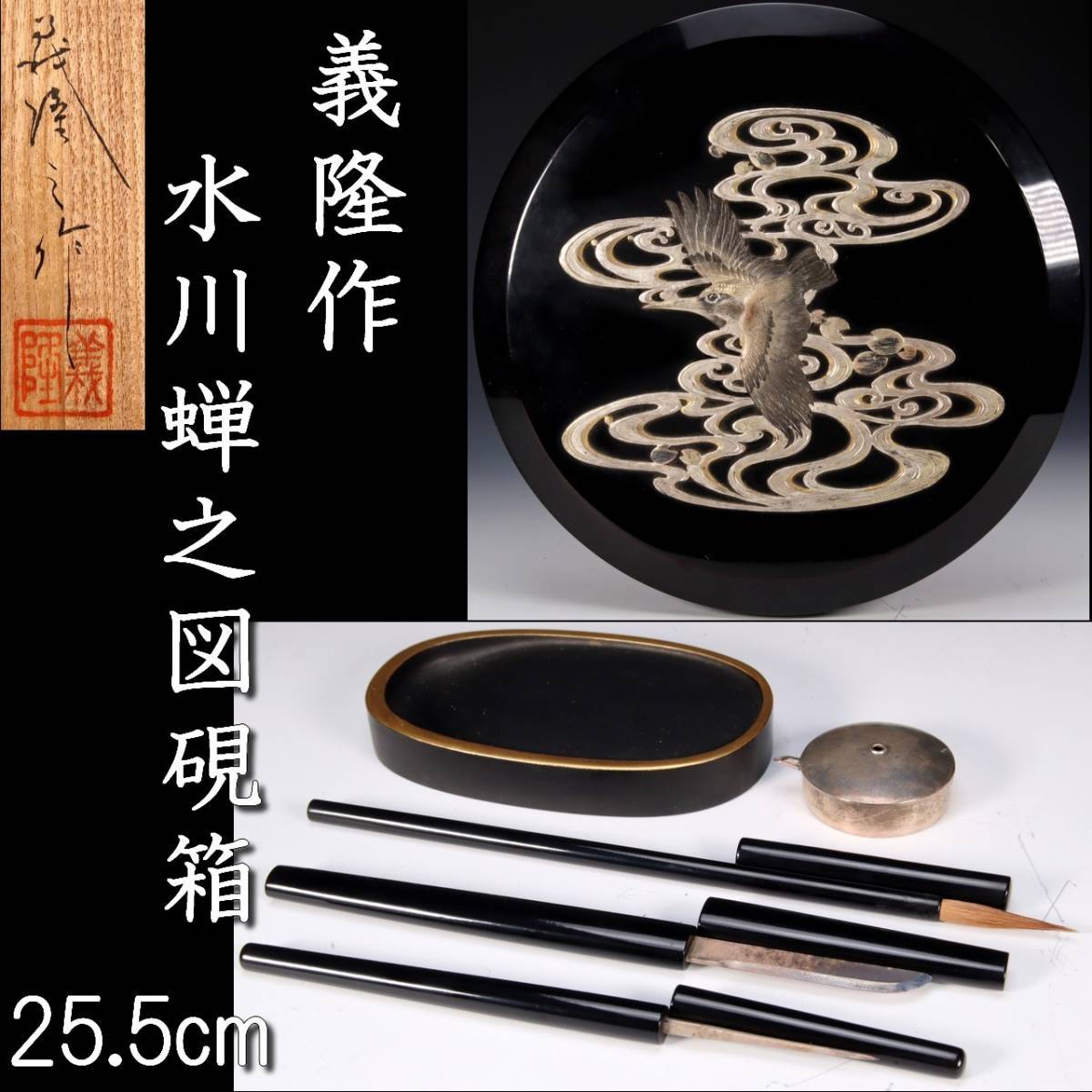 沢田研二 SIDE-B COLLECTION 沢田研二 SIDE-B COLLECTION