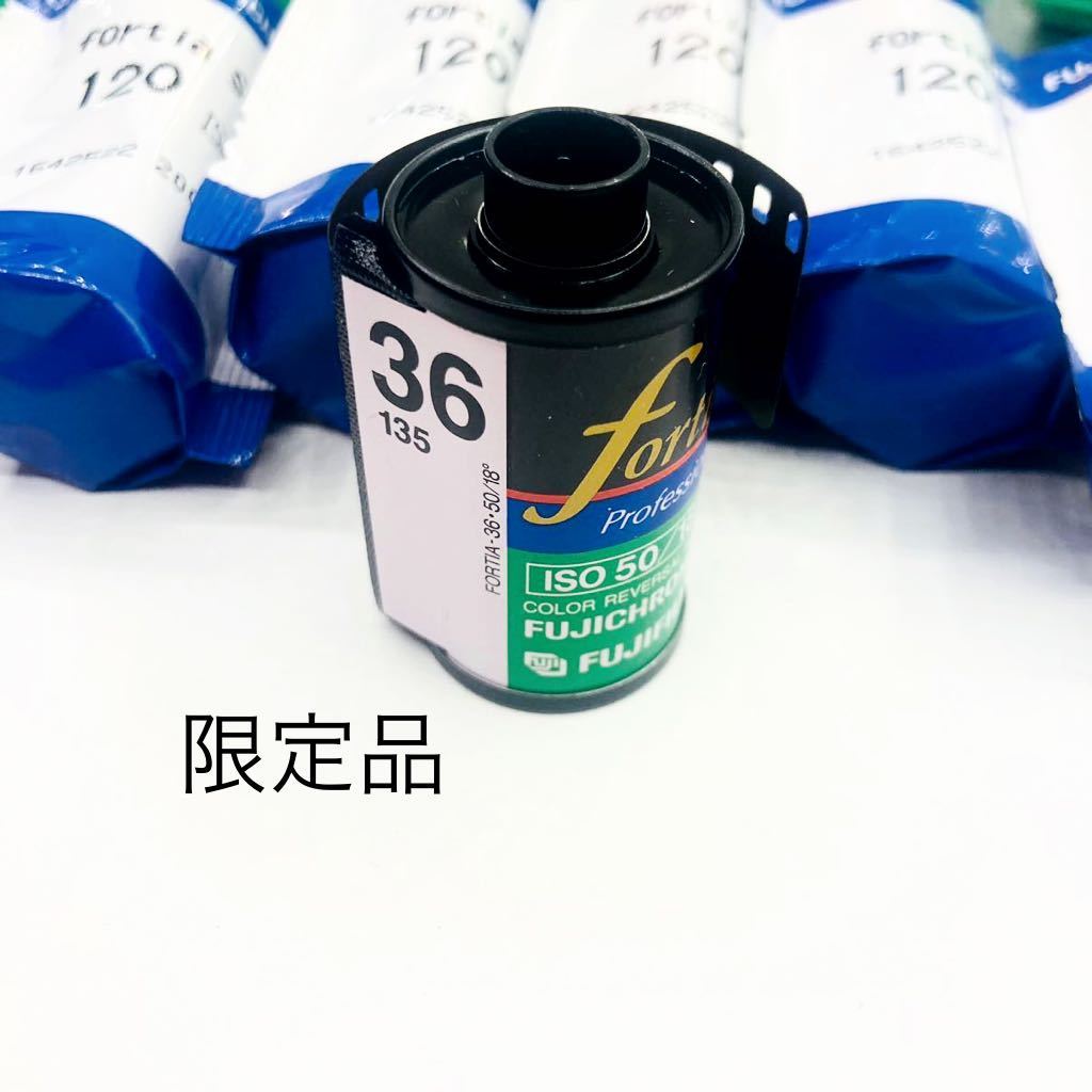 FUJIFILM フィルム 期限切れ カラーフィルム ブローニー 135 PROVIA