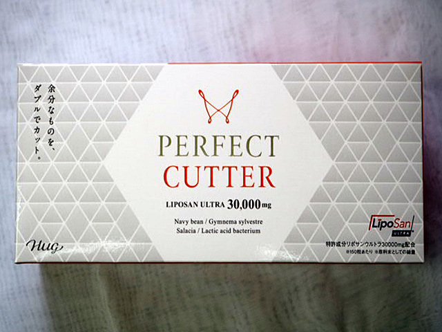  new goods unused No2 made in Japan perfect Cutter chitosan lipo sun Ultra 30000mg*230613