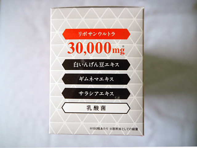  new goods unused No2 made in Japan perfect Cutter chitosan lipo sun Ultra 30000mg*230613