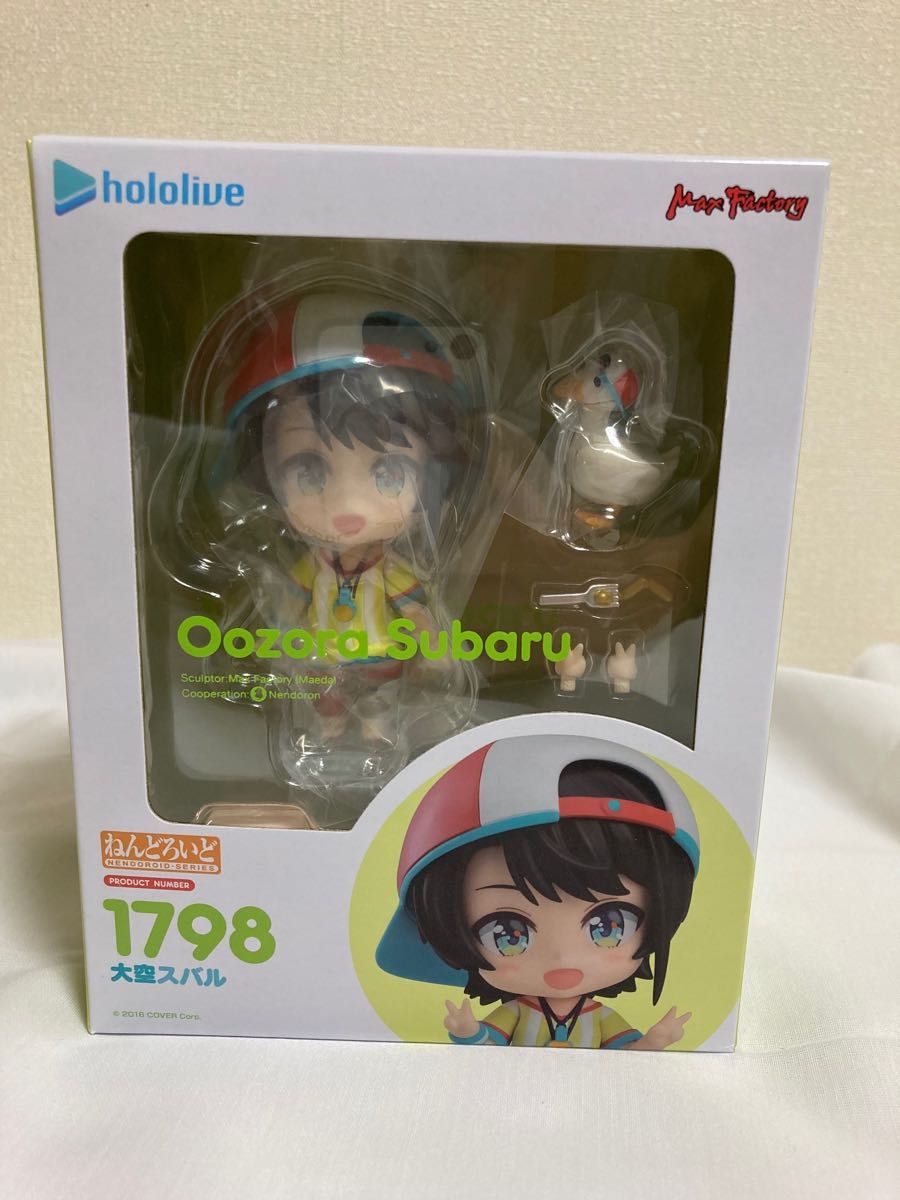 ねんどろいど ホロライブ 大空すばる|ゲーム・おもちゃ・グッズ ねんどろいど ホロライブ 大空すばる|ゲーム・おもちゃ・グッズ