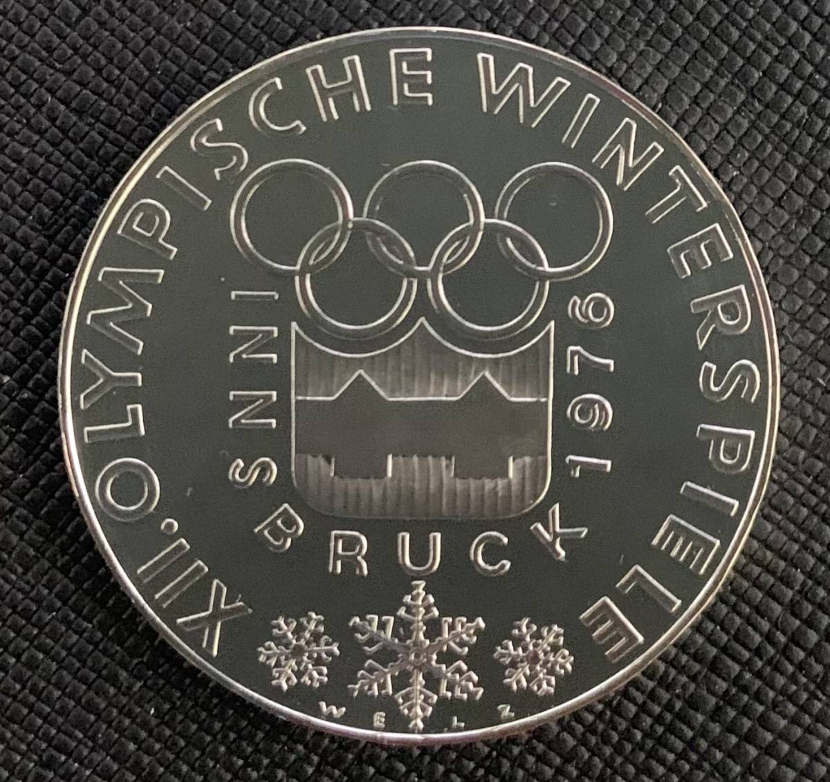 オーストリア　1976年　オリンピック100シリング銀貨_画像1