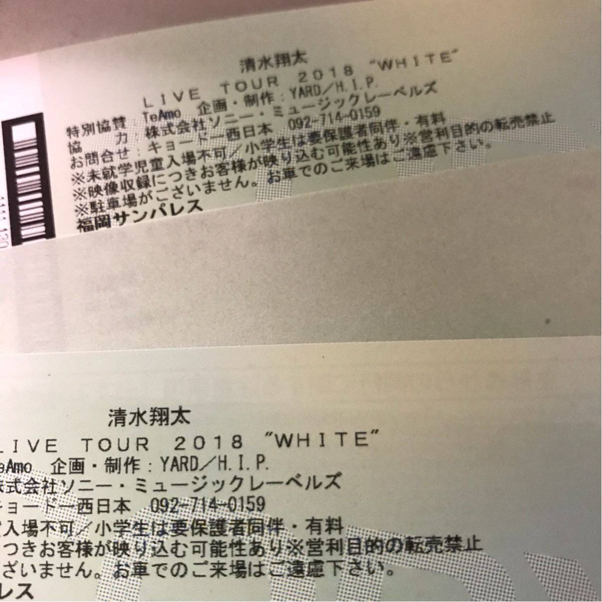 清水翔太简谱_清水翔太(2)