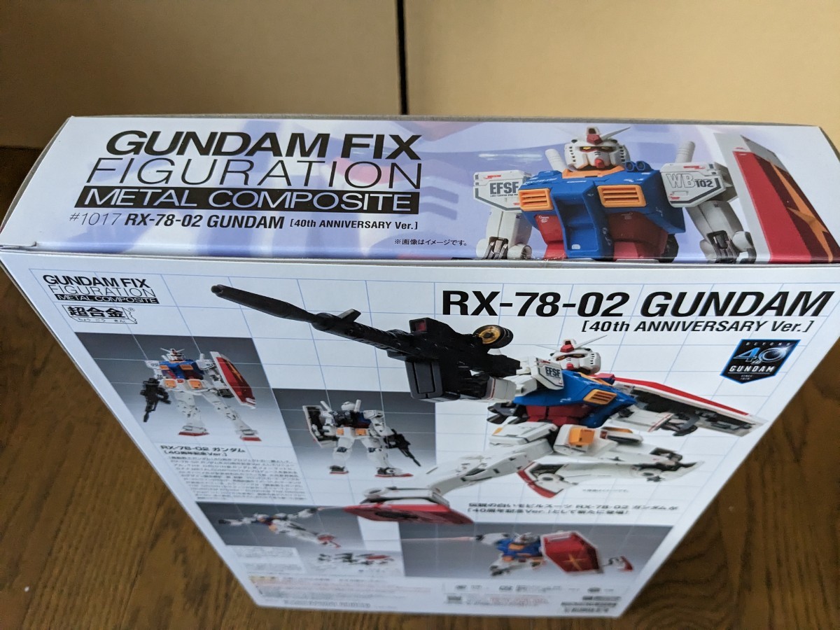 未開封　GUNDAM FIX FIGURATION METAL COMPOSITE メタルコンポジット　RX-78-02 ガンダム(40周年記念Ver.) バンダイ_画像4