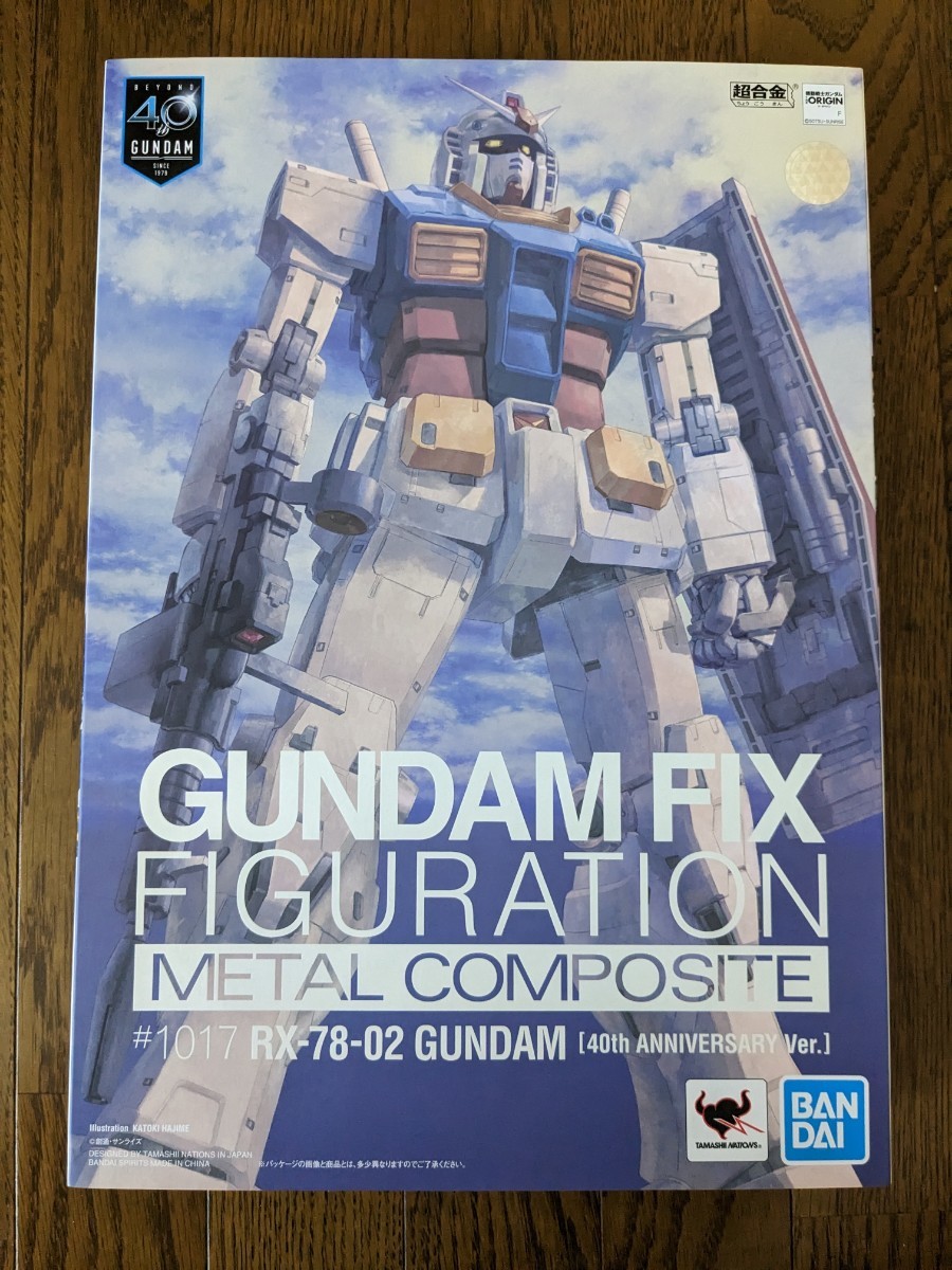 未開封　GUNDAM FIX FIGURATION METAL COMPOSITE メタルコンポジット　RX-78-02 ガンダム(40周年記念Ver.) バンダイ_画像1