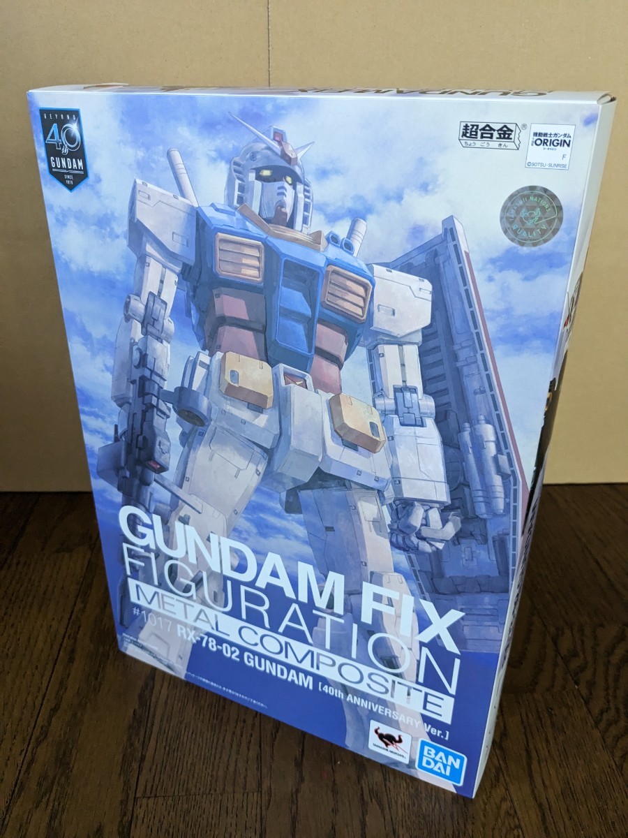 未開封　GUNDAM FIX FIGURATION METAL COMPOSITE メタルコンポジット　RX-78-02 ガンダム(40周年記念Ver.) バンダイ_画像5