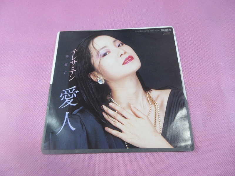 け2 テレサ テン / 愛人 07TR-1086 EP盤レコード アナログ 台湾 中国