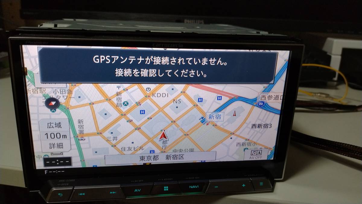 カロッツェリア サイバーナビ AVIC-CZ900 ☆2022年7月地図