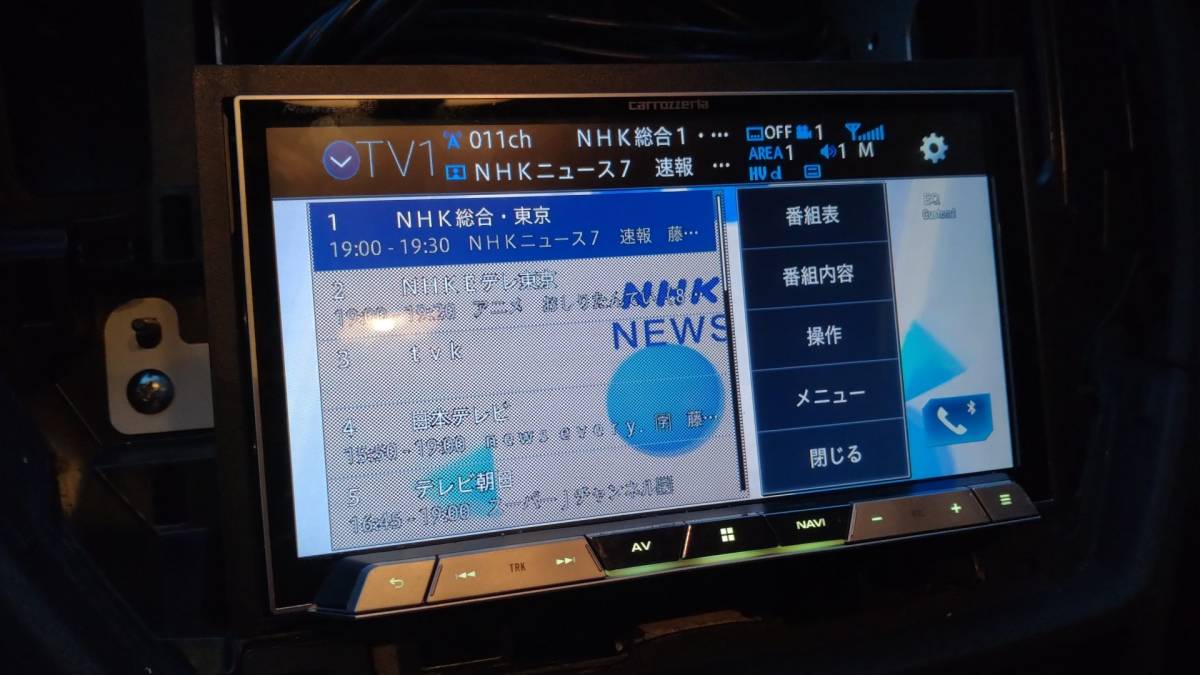 カロッツェリア サイバーナビ AVIC-CZ900 ☆2022年7月地図