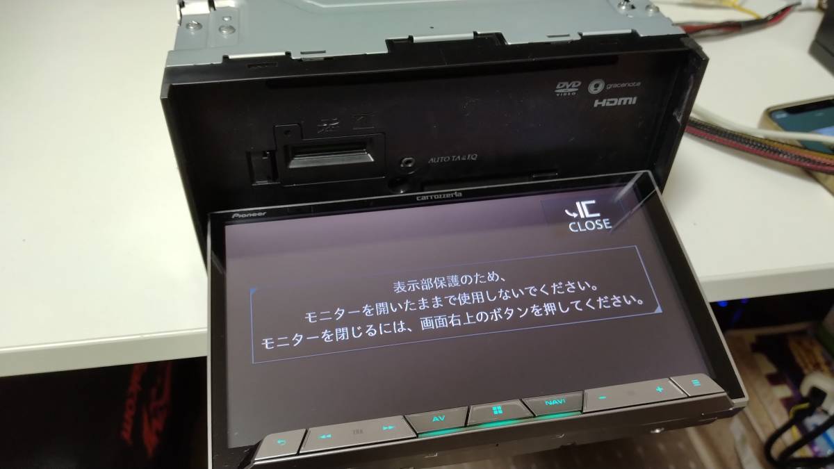 カロッツェリア サイバーナビ AVIC-CZ900 ☆2022年7月地図