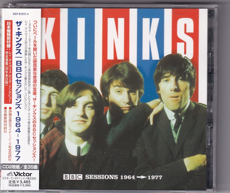 キンクス/BBCセッションズ1964-1977　日本盤2CDs帯付き　The Kinks_画像1