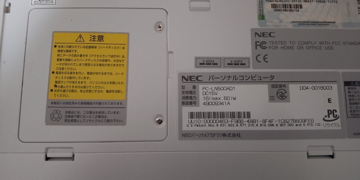 NEC LaVie N LN500/AD1 ノートパソコン ジャンク リカバリーディスク_画像5