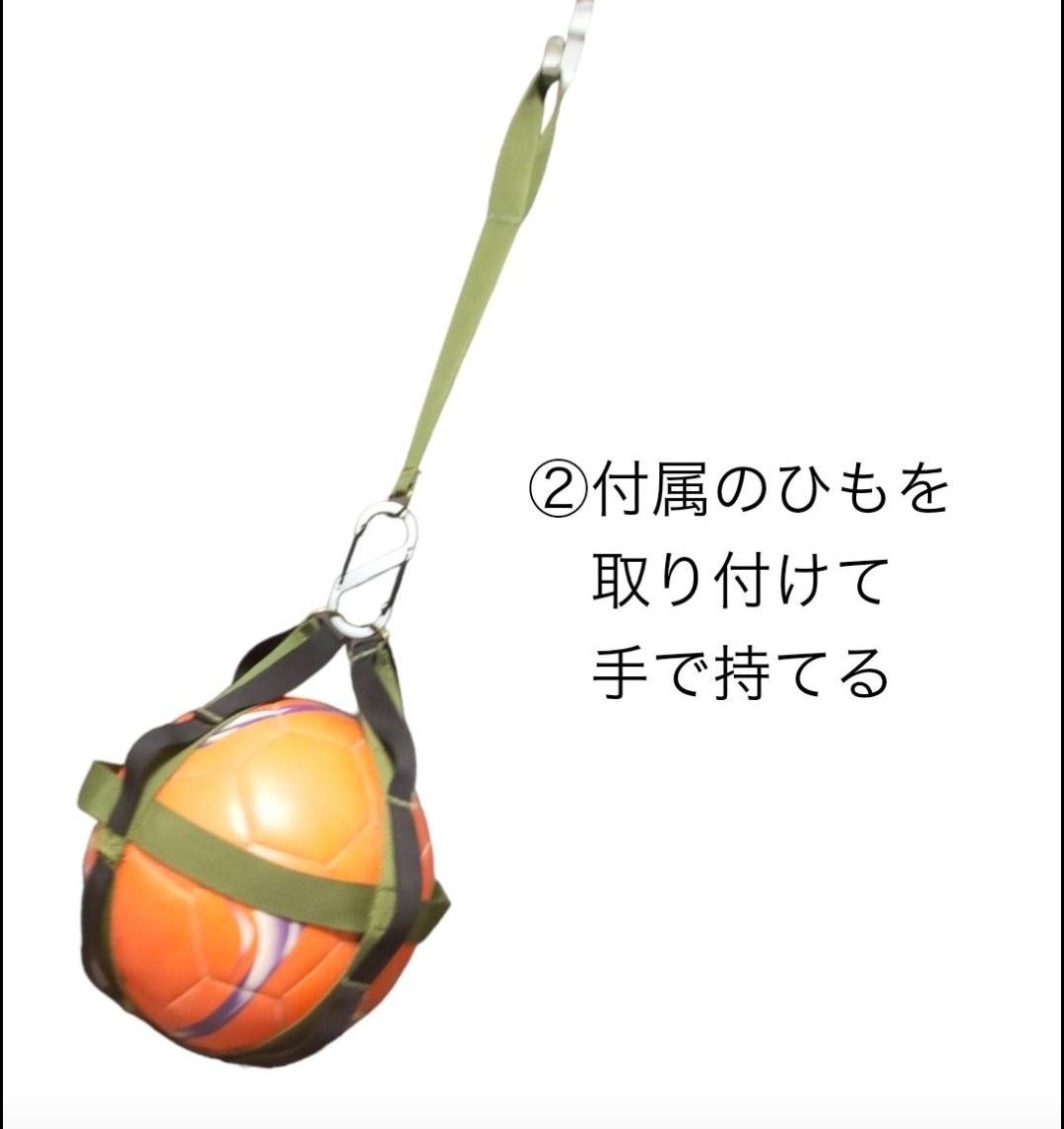 小学生 サッカー ボール 収納 ひも ホルダー バッグ 5号球 ネット 