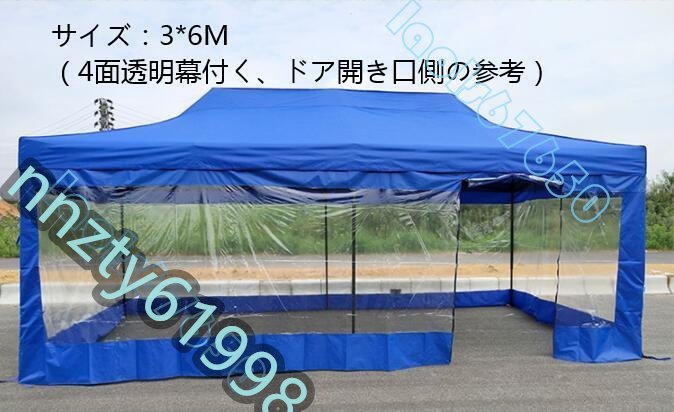 鋼フレーム 4面透明布 テント 屋外 折りたたみ 日よけ 鋼フレーム 4面透明布 テント 屋外 折りたたみ 日よけ