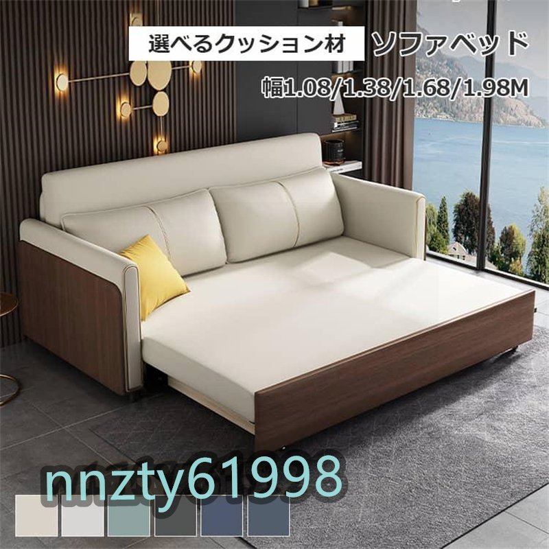 高品質 ソファーベッド ソファベッド 2WAY 1台2役 グリーン 高品質 ソファーベッド ソファベッド 2WAY 1台2役 グリーン