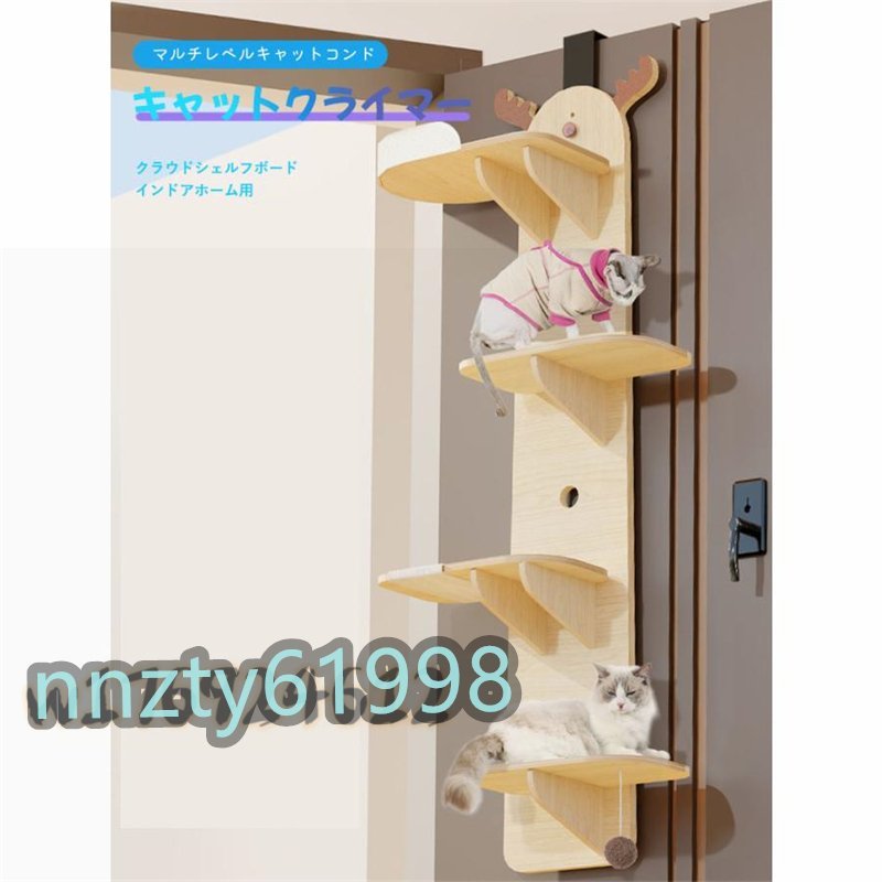 期間限定30%OFF! 超人気☆猫タワー キャットクライマークラウドシェルフボード スリム 据え置き キャットツリー ドアハンギングキャットタワー キャットタワー 期間限定30%OFF! 超人気☆猫タワー キャットクライマークラウドシェルフボード スリム 据え置き キャットツリー ドアハンギングキャットタワー キャットタワー