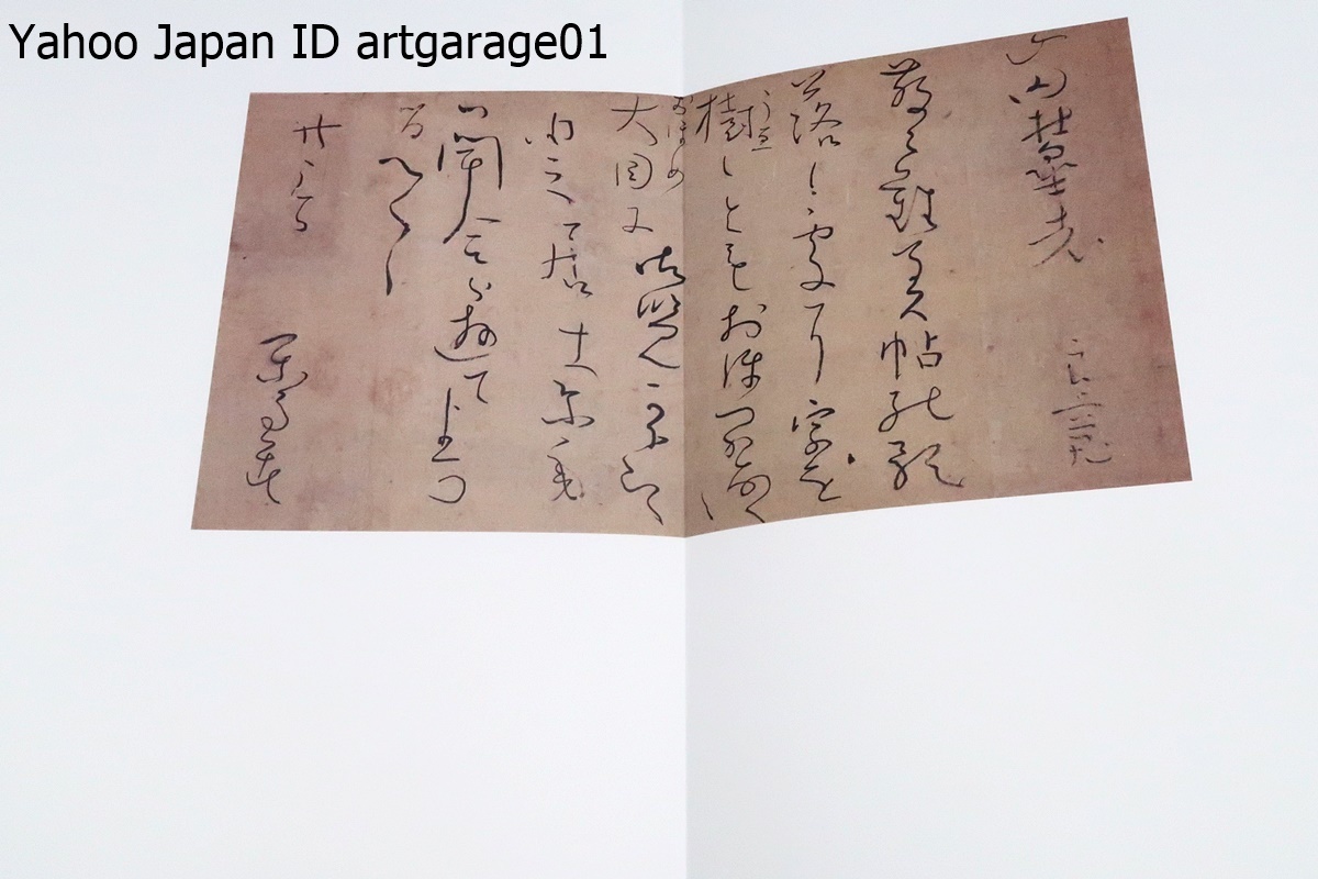 定本良寛書蹟大系・全十巻・2帙/良寛没後160年に際し意義ある 定本良寛書蹟大系・全十巻・2帙/良寛没後160年に際し意義ある