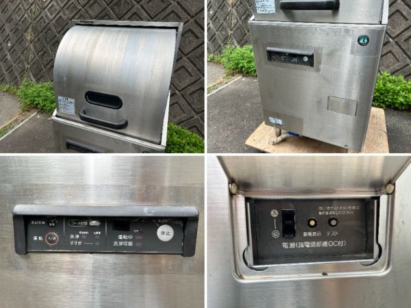動画有 直接引取大歓迎 動作品 HOSHIZAKI 業務用食器洗浄機 JW 動画有 直接引取大歓迎 動作品 HOSHIZAKI 業務用食器洗浄機 JW