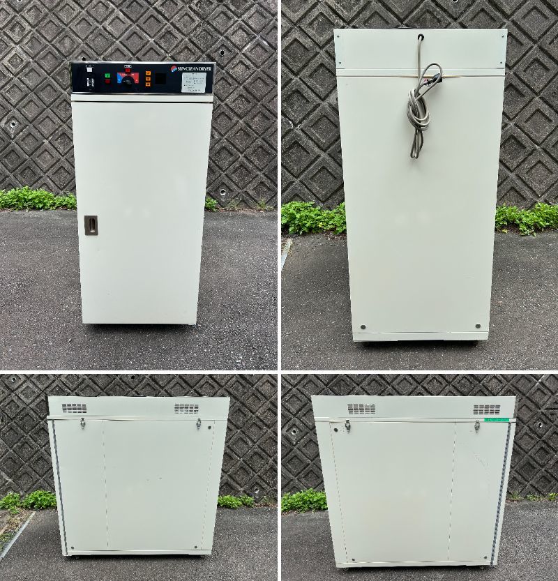  direct pickup limitation operation goods Sunny pet futon dryer sun clean dryer OX-600 sterilization *. mites * . smell effect futon dry vessel home use power supply . use possibility 