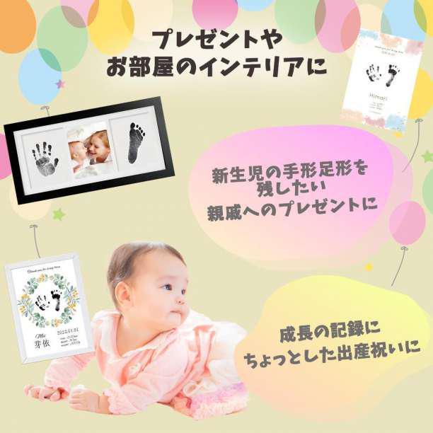 手形スタンプ 足形スタンプ スタンプ台 黒1個 赤ちゃん 記念 出産祝い_画像2