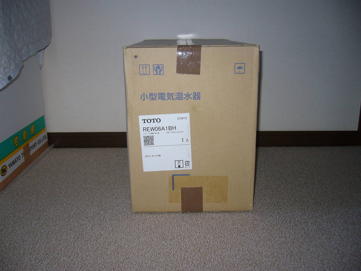 新品未開封品】TOTO REW06A1BH (100V) 電気温水器 湯ぽっと 6L 2021年