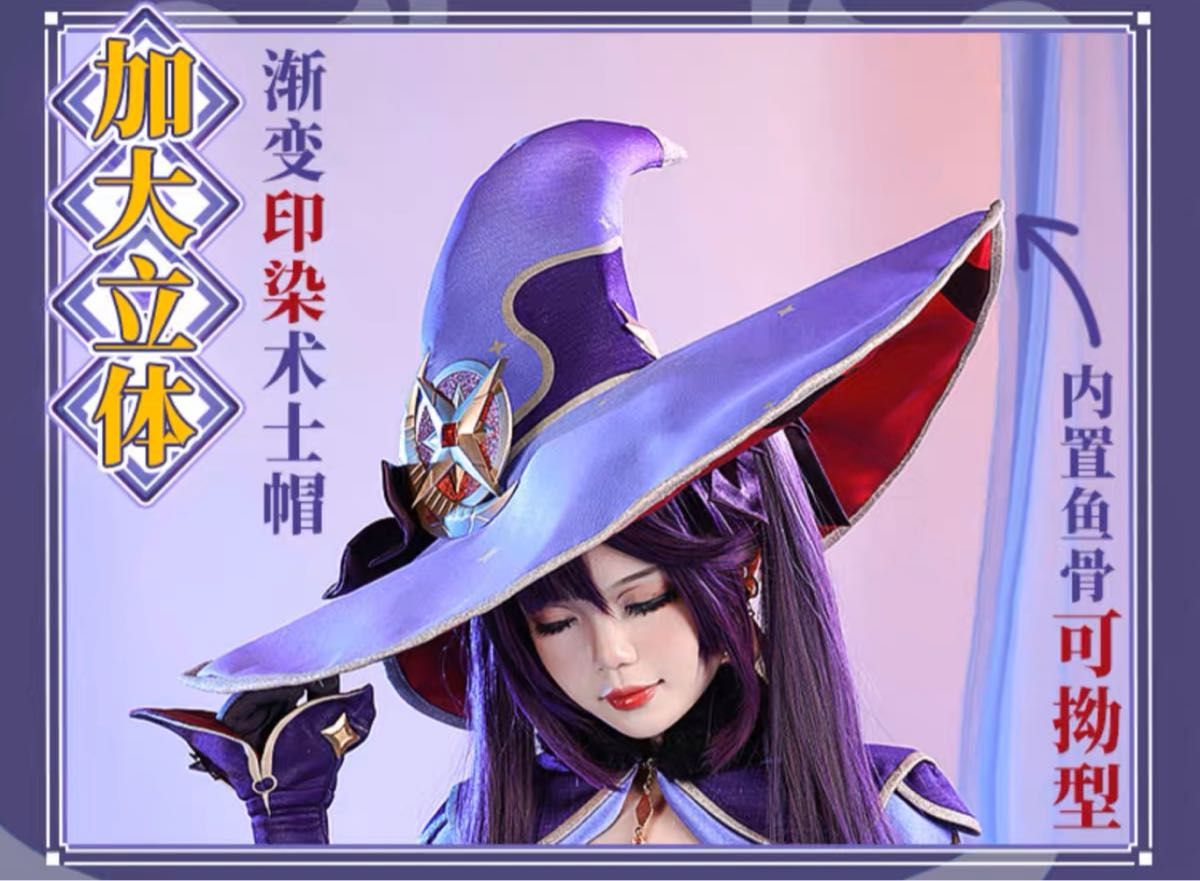 即出荷 三分妄想 原神 モナ コスプレ衣装|PayPayフリマ