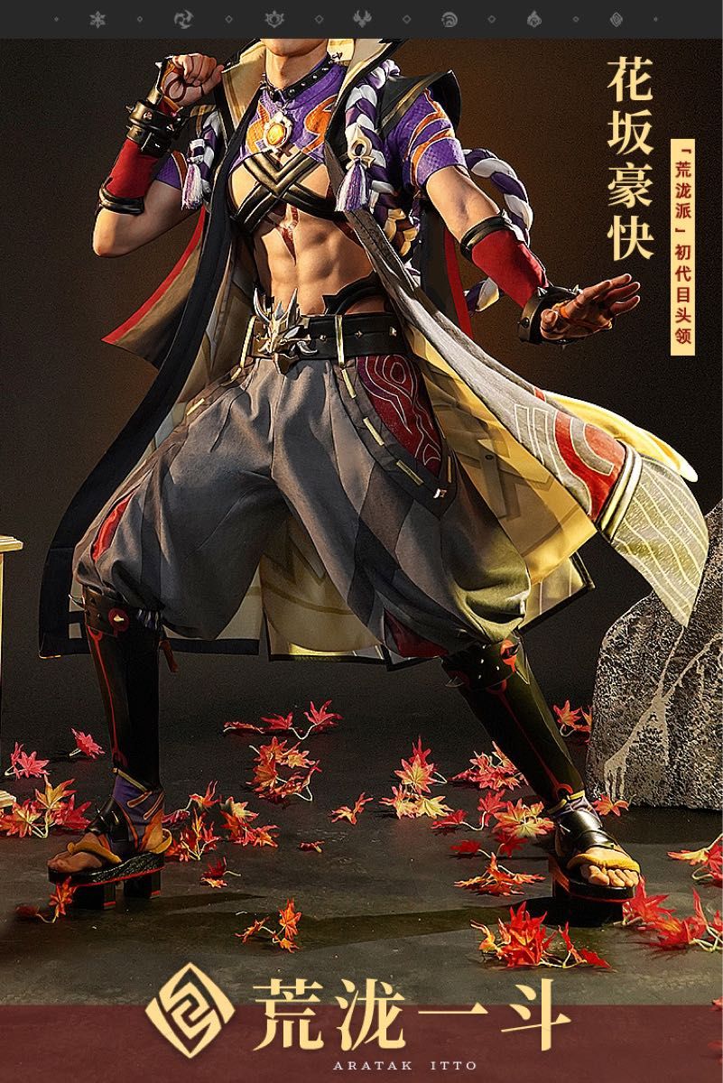 新しいスタイル 三分妄想 原神 コスプレ ナヒーダ 衣装 ※ウィッグ 追加