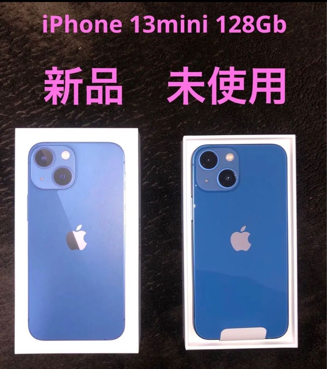 新品未使用！iPhone 13 mini ブルー 128 GB SIMフリー-